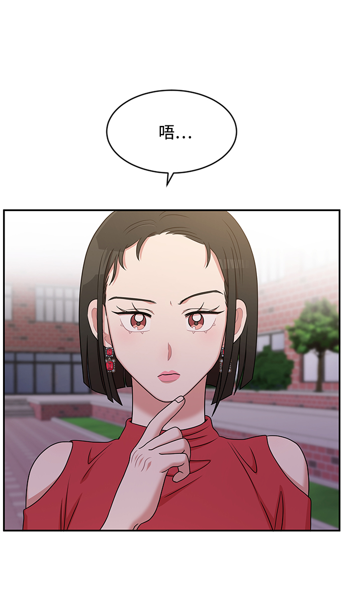 第26话8