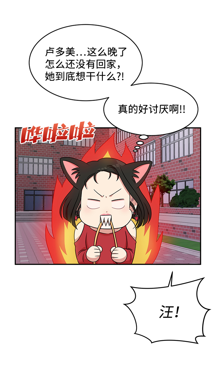 第26话9