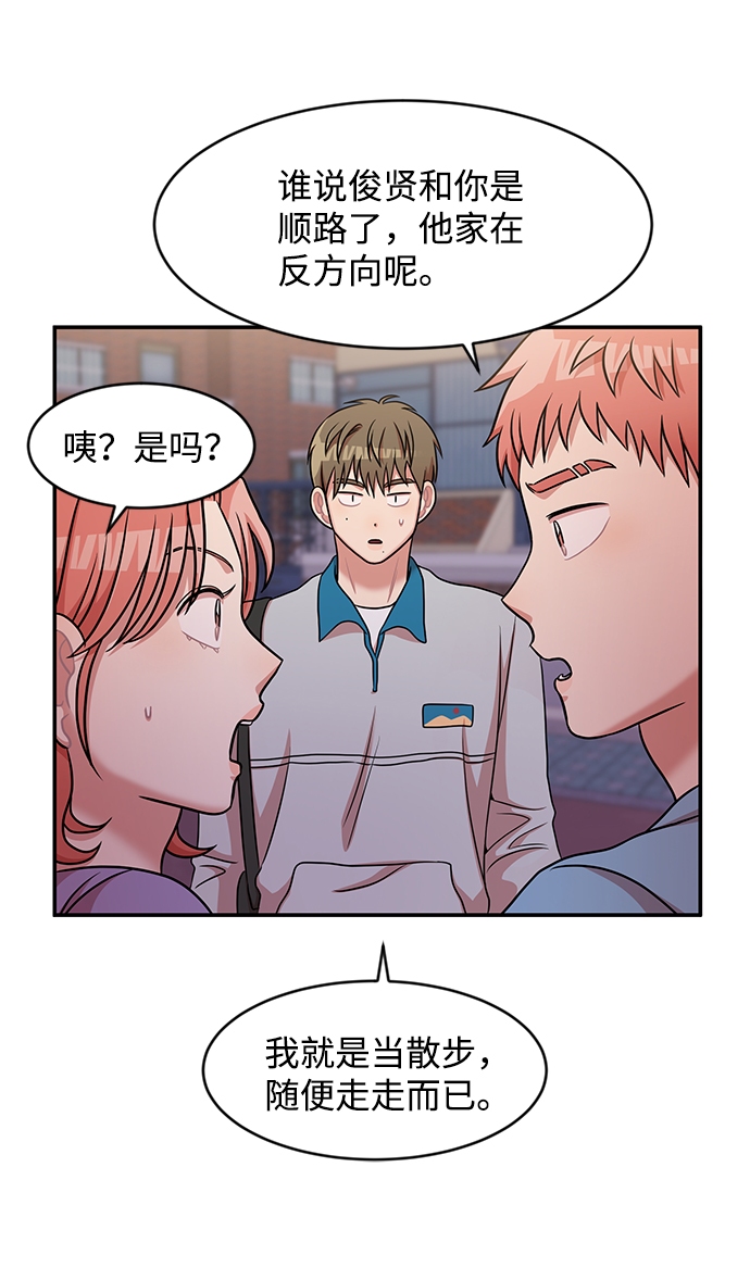 第27话10