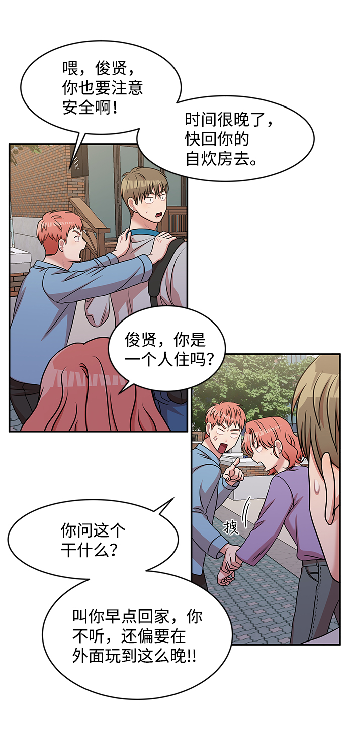 第27话11