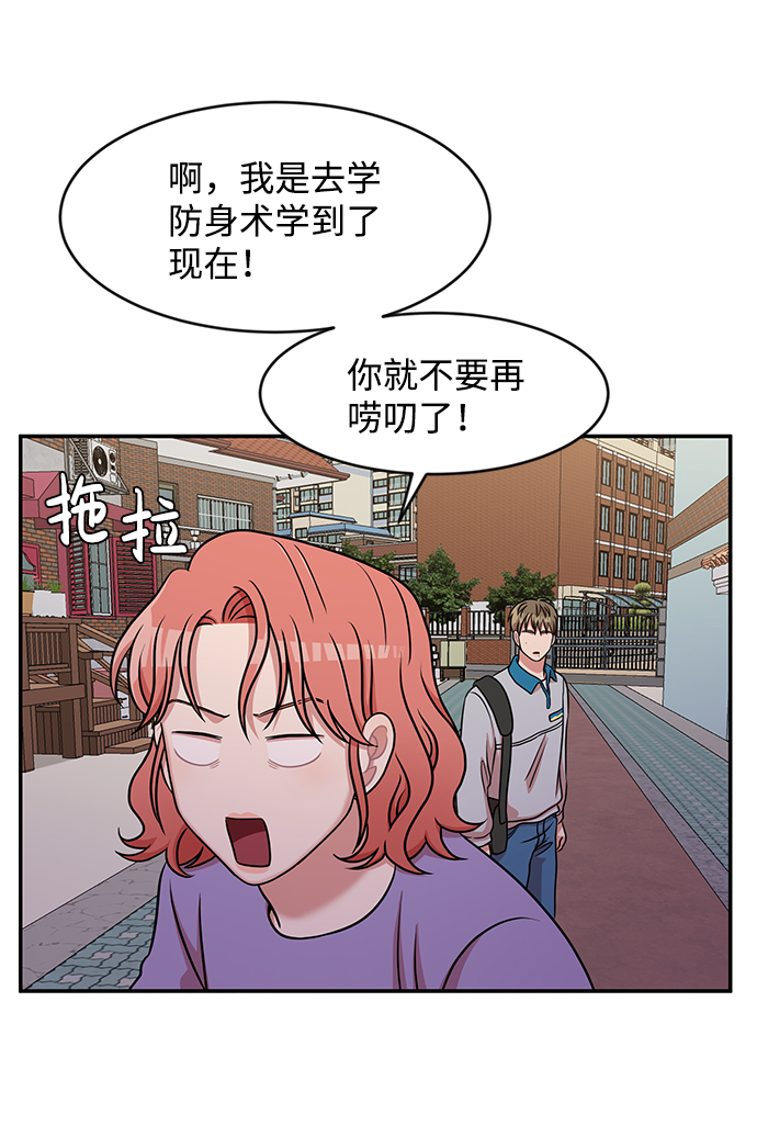 第27话12