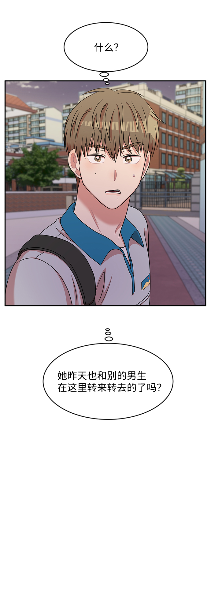 第27话13