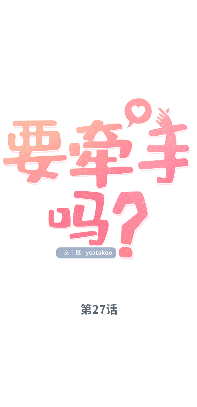 第27话14