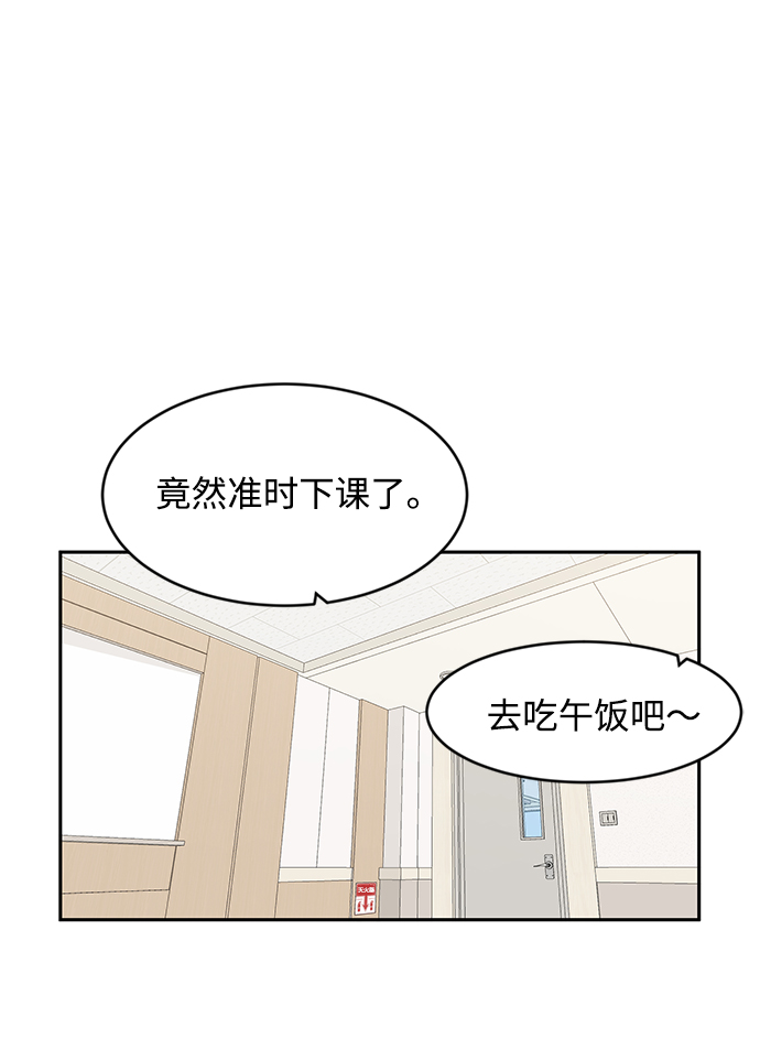 第27话15