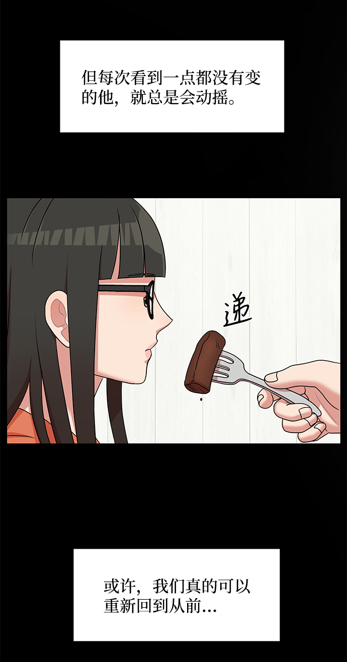 第27话23