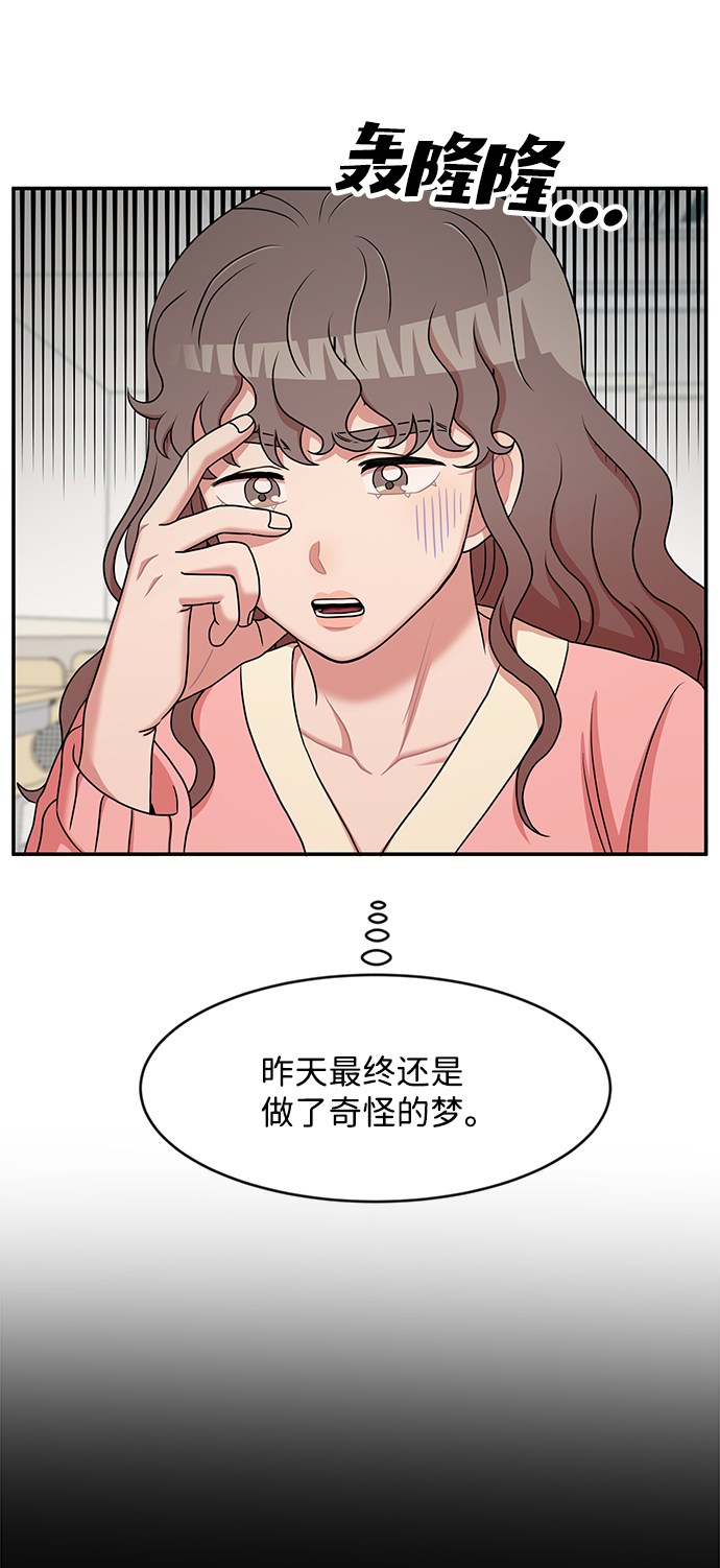 第27话26