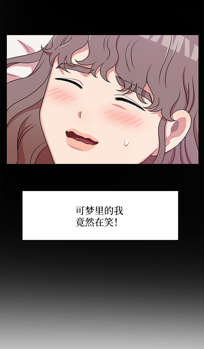第27话29