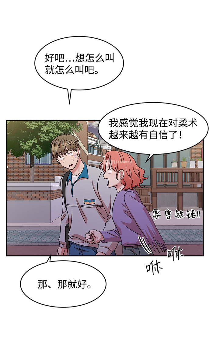 第27话3