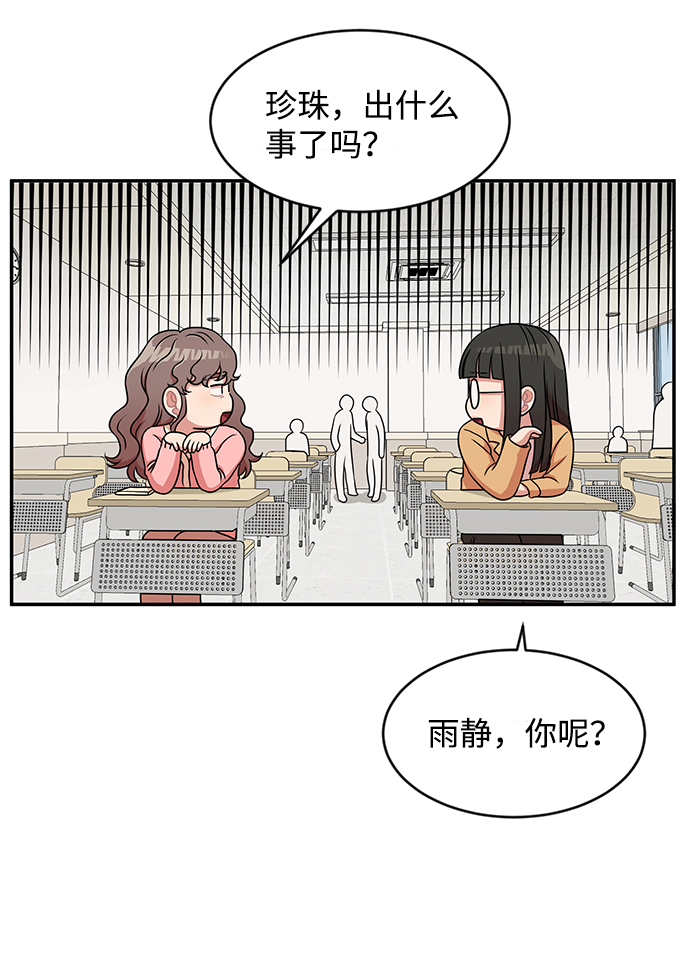 第27话31