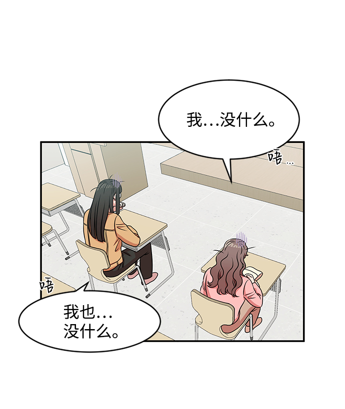 第27话32