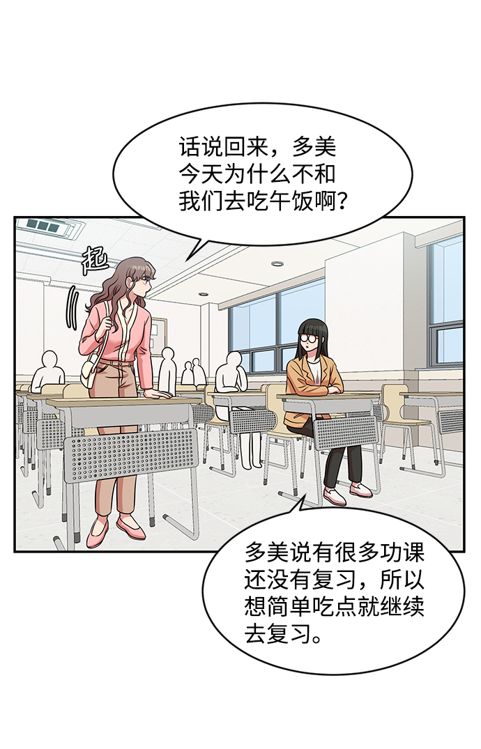 第27话33