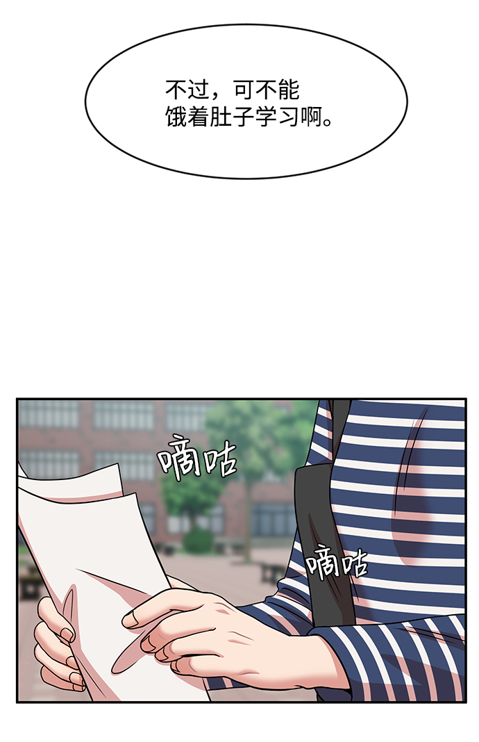 第27话35