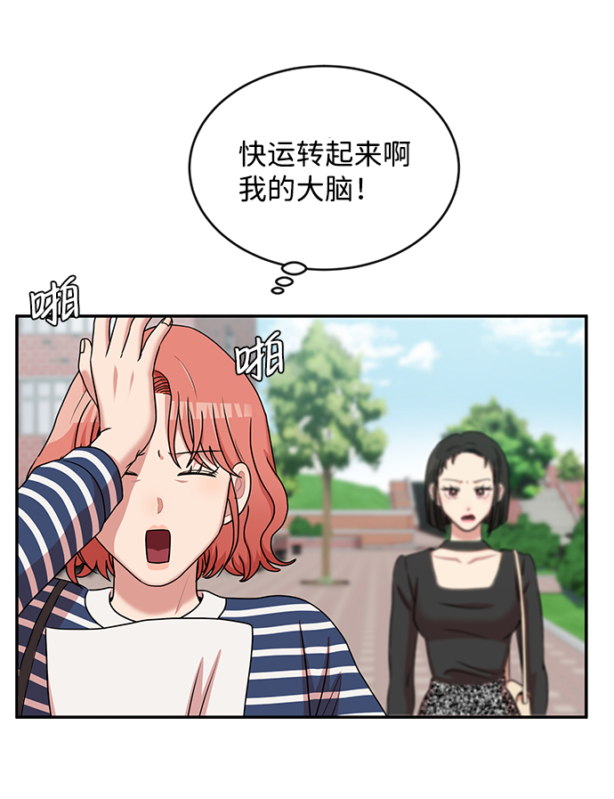 第27话37