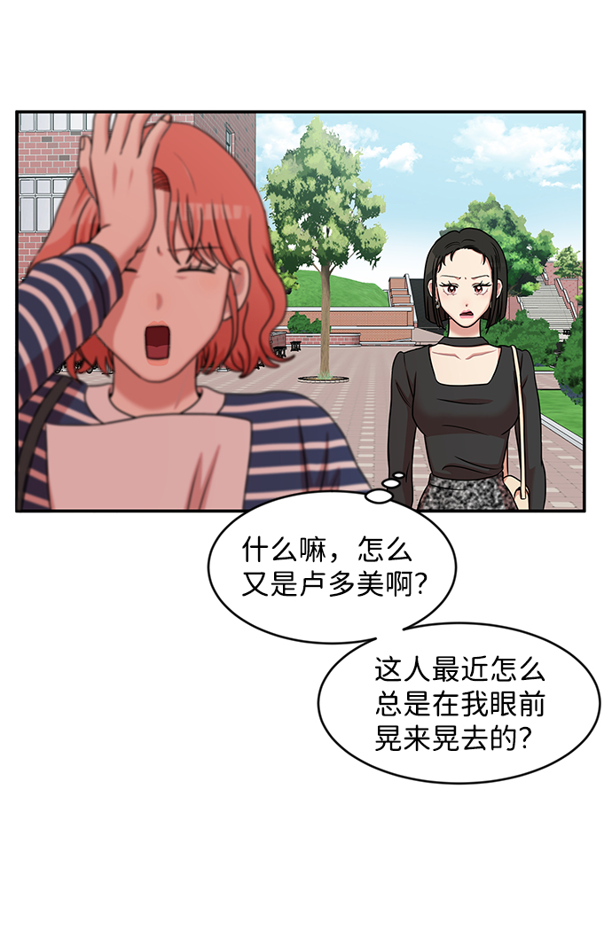 第27话38