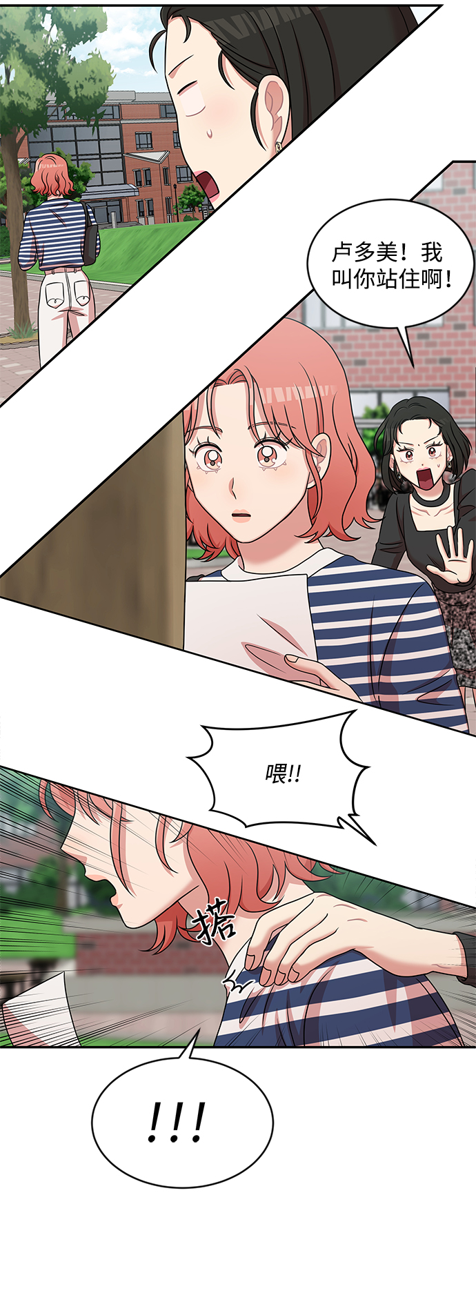 第27话41