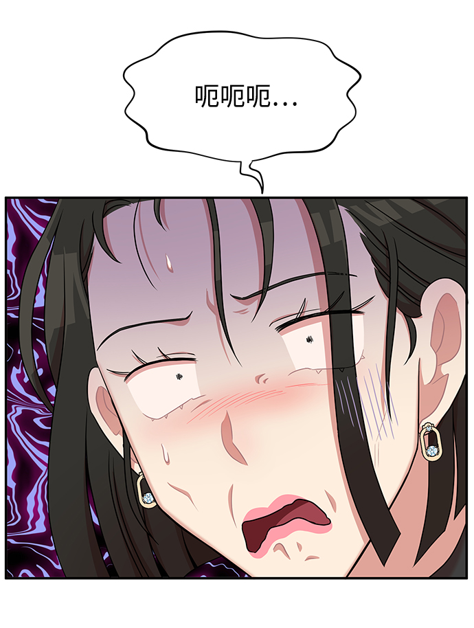 第27话43