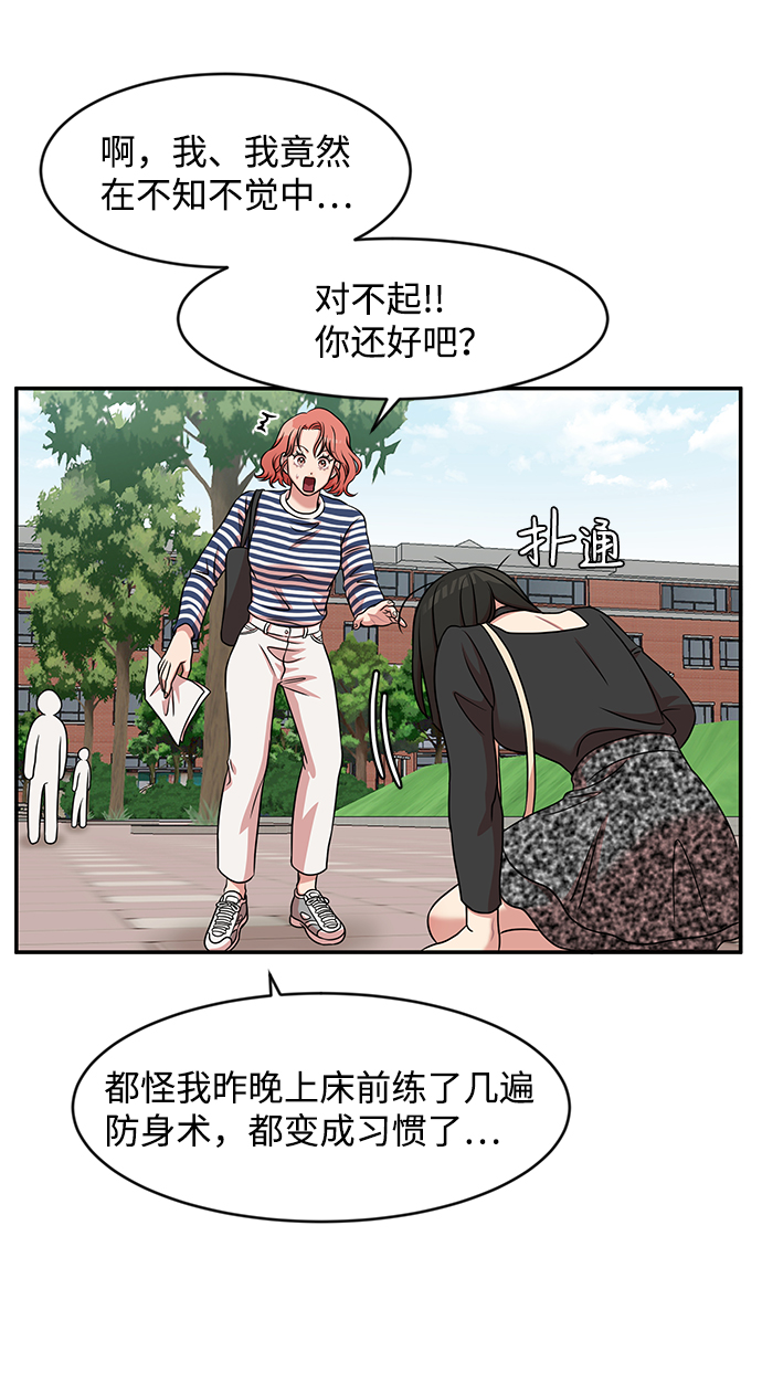 第27话44