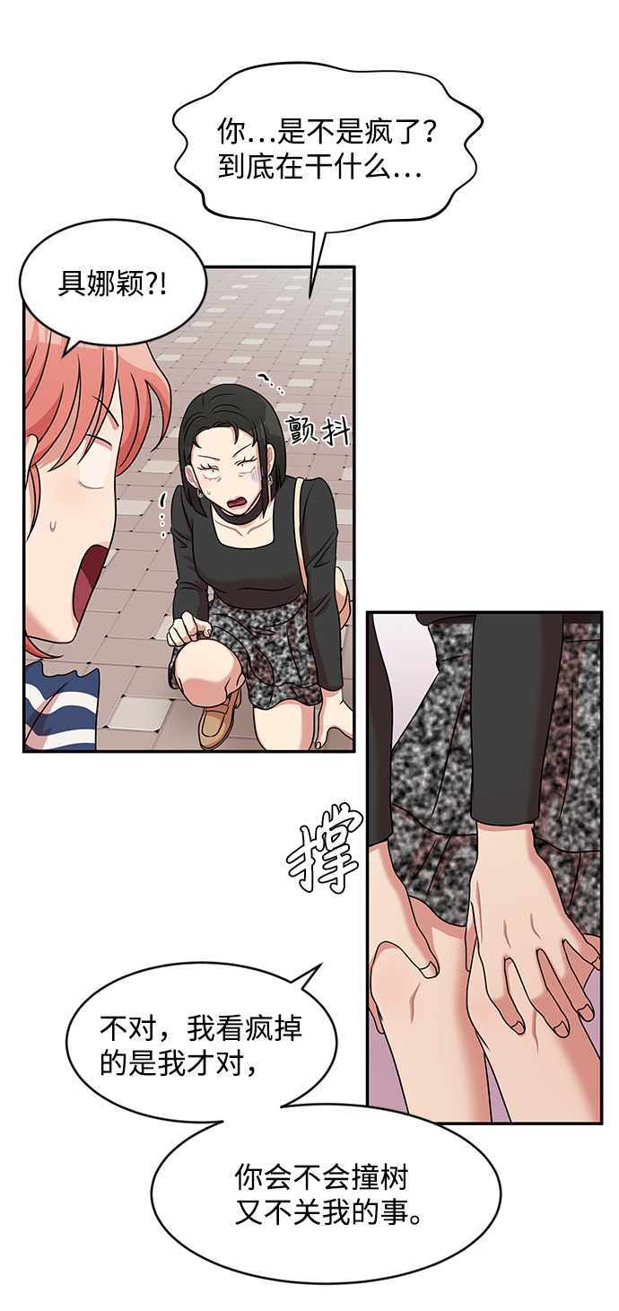 第27话45