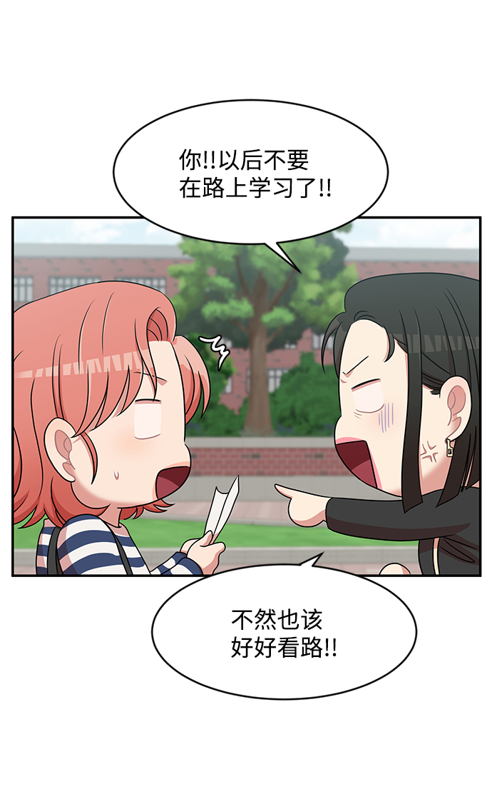 第27话46
