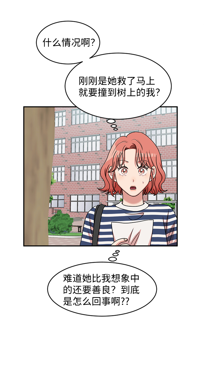 第27话48