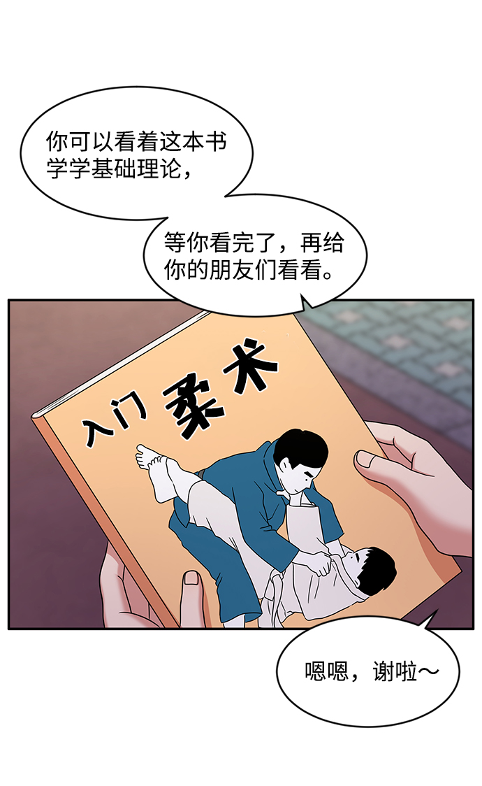第27话5