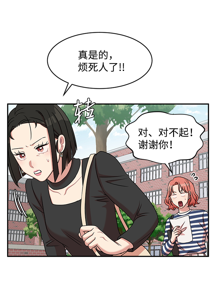 第27话51