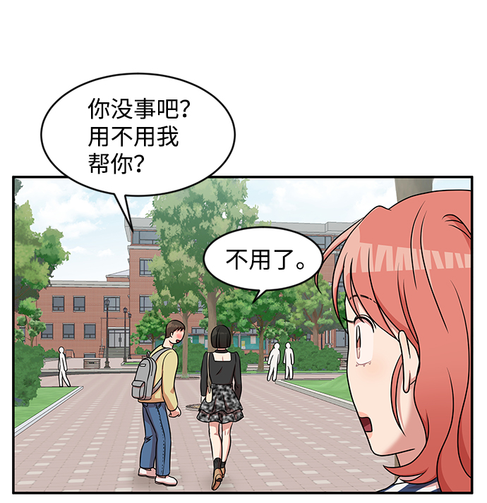 第27话53