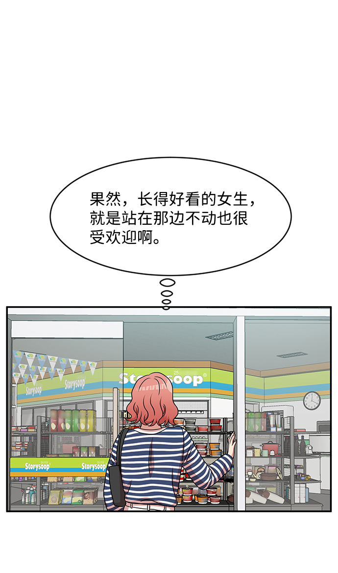 第27话55