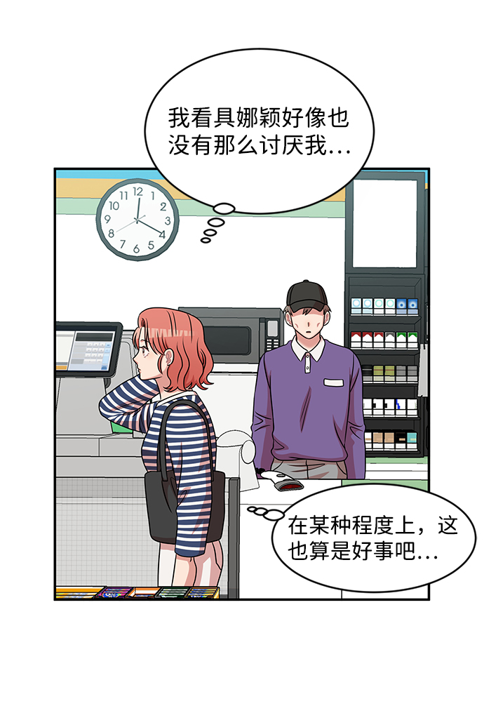 第27话56