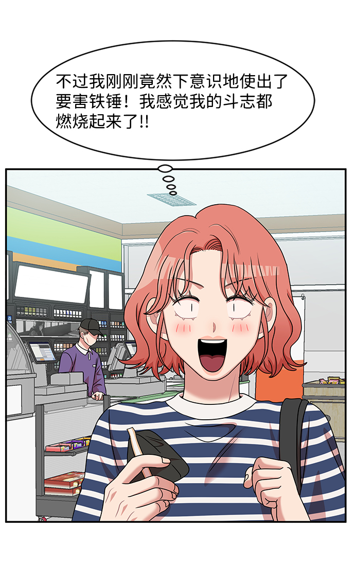 第27话57