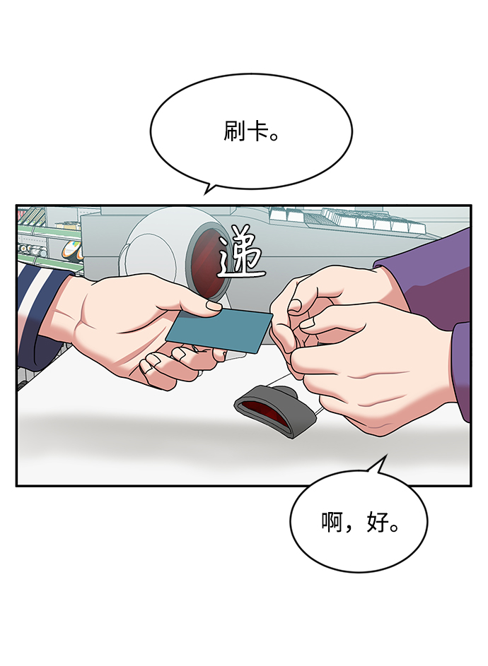 第27话60