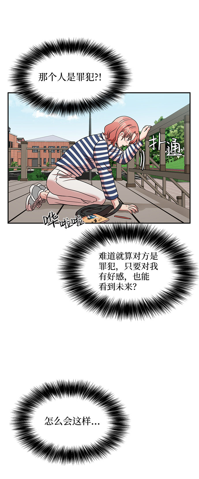 第27话74