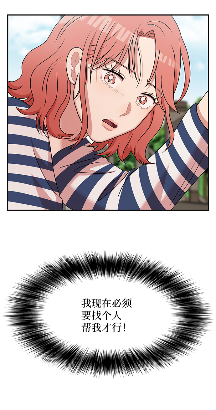 第27话75