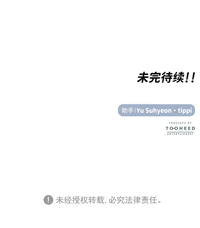 第27话77