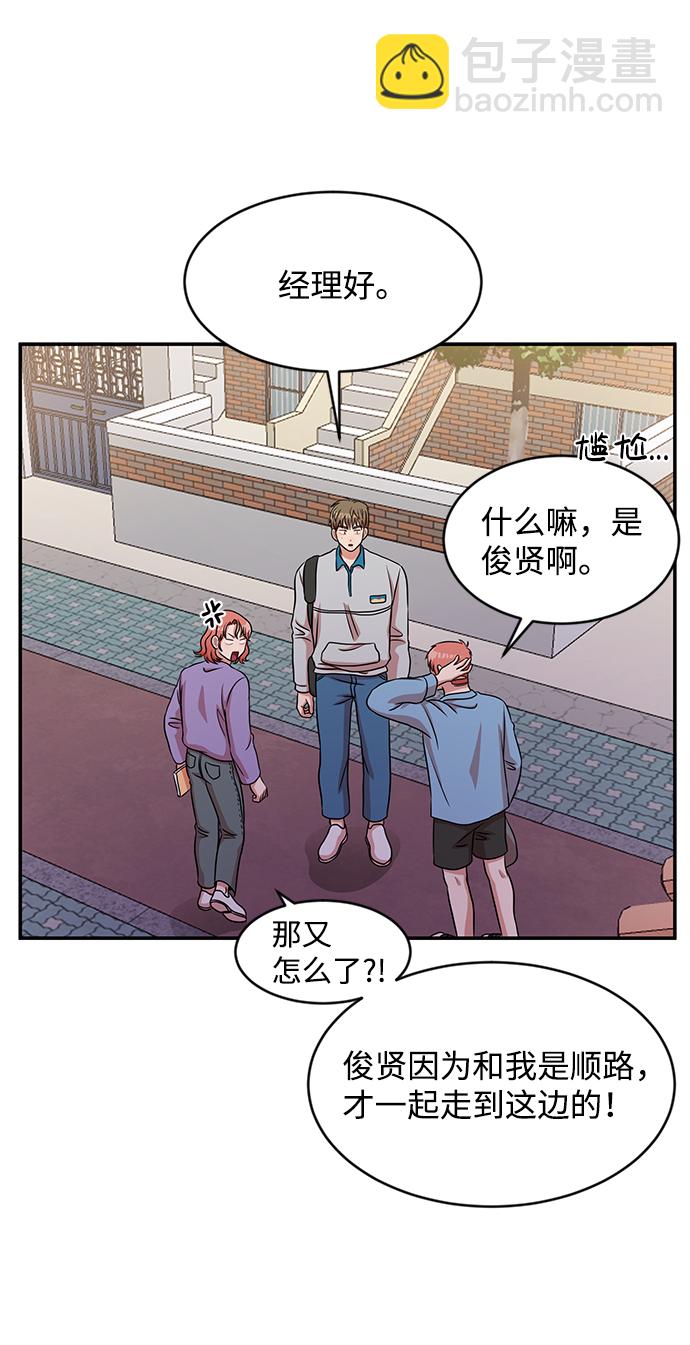 第27话9