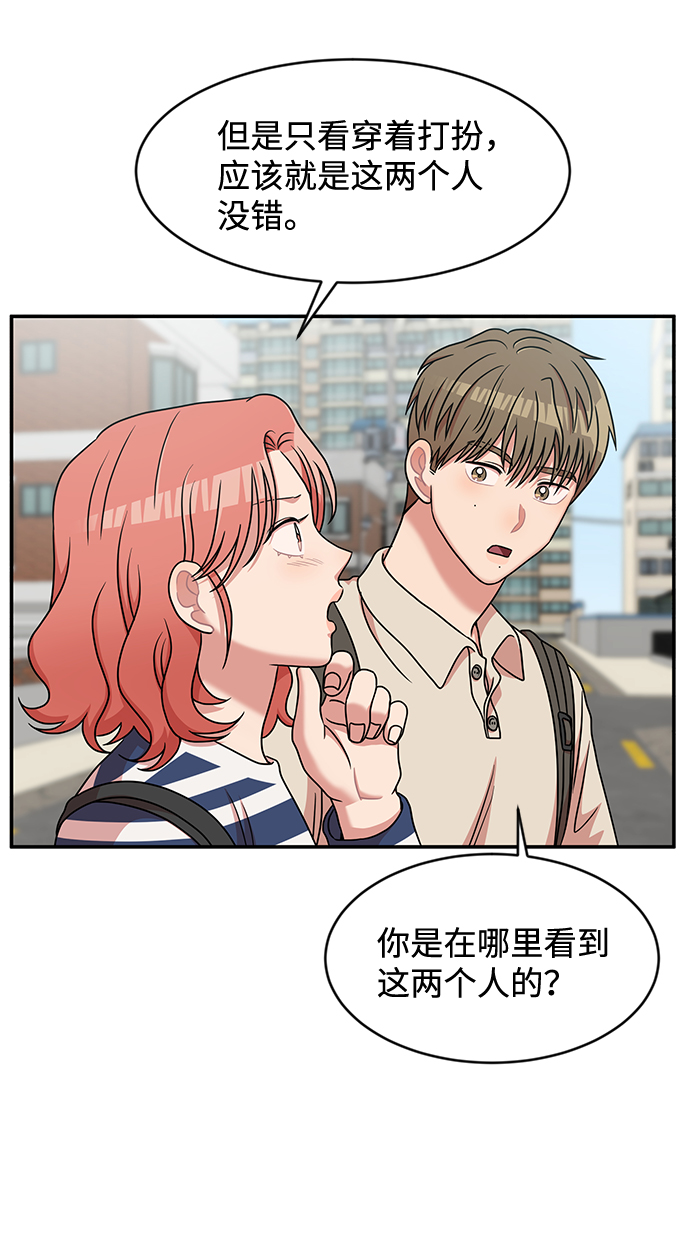 第28话10