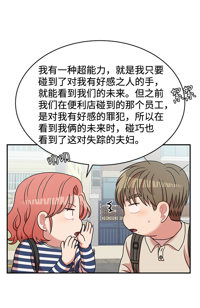 第28话11