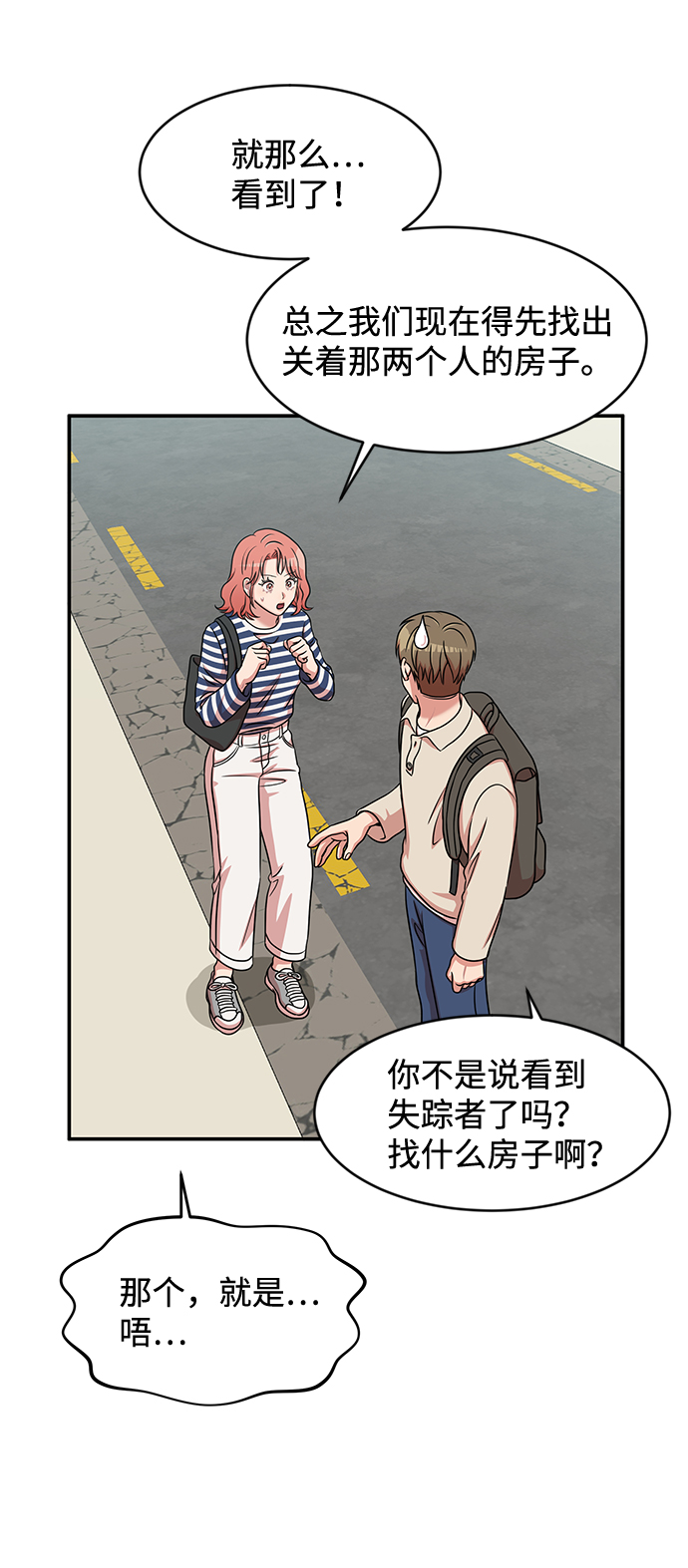 第28话13