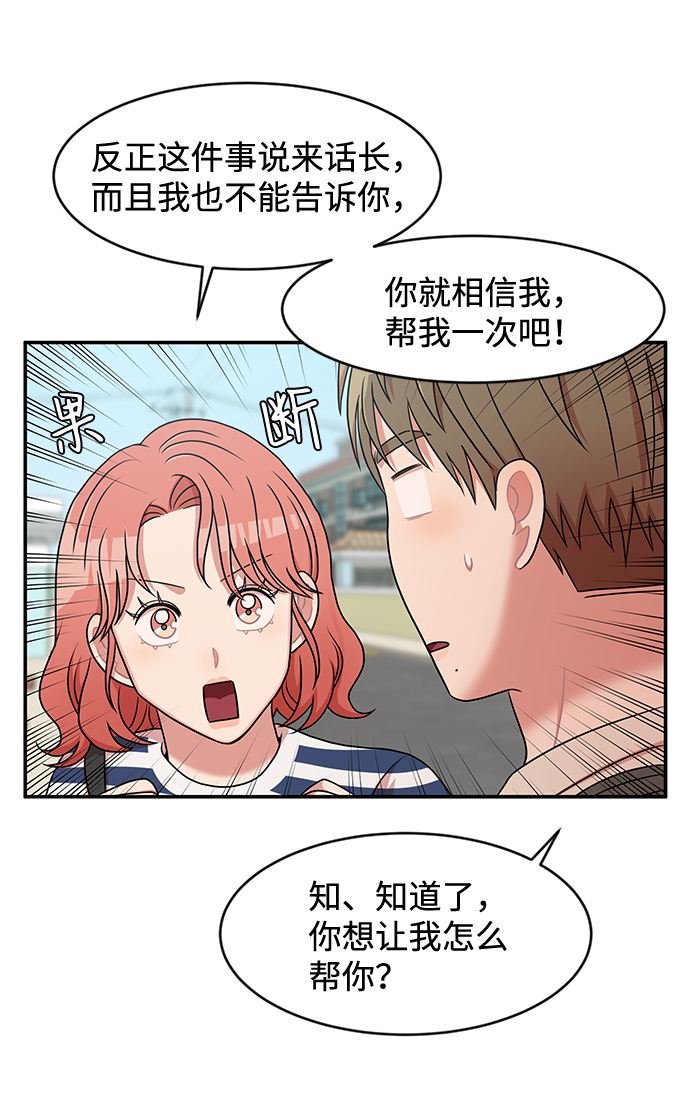 第28话14