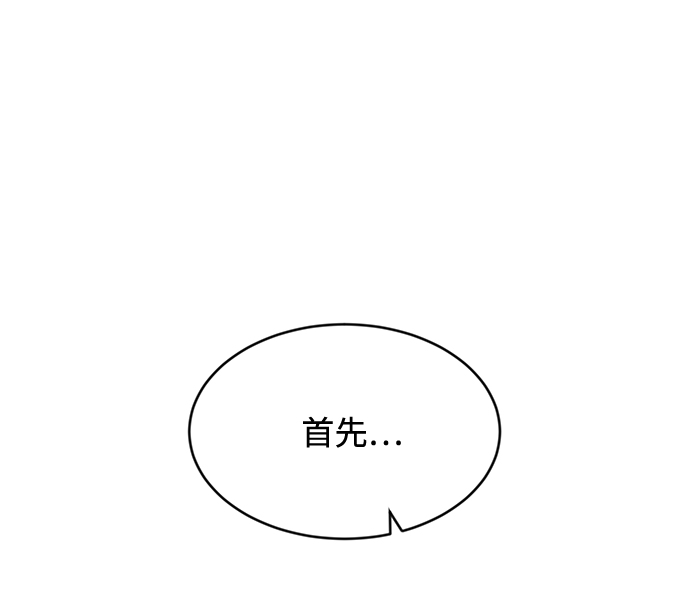 第28话15