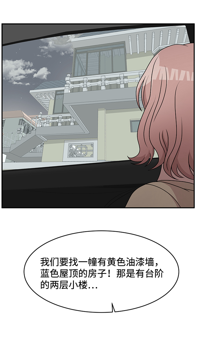 第28话16