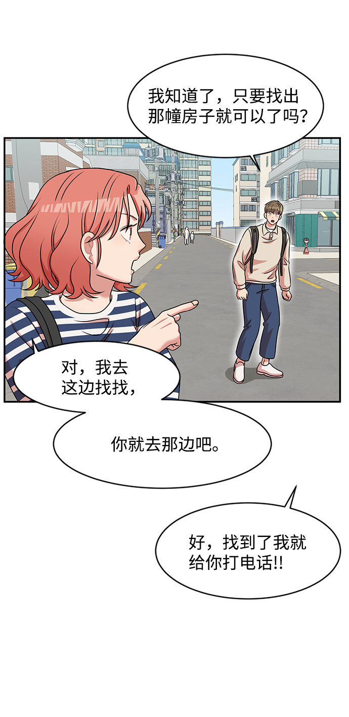 第28话18