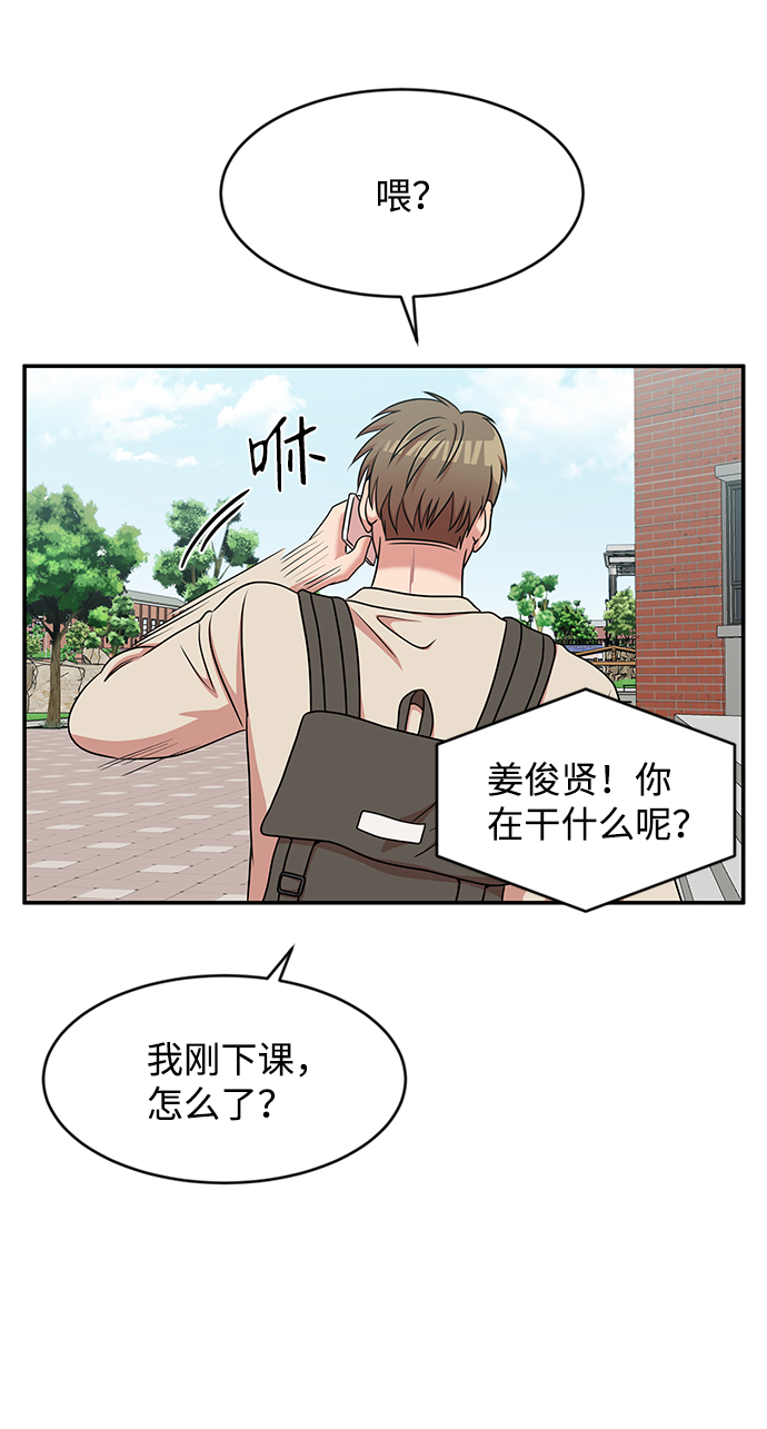 第28话2