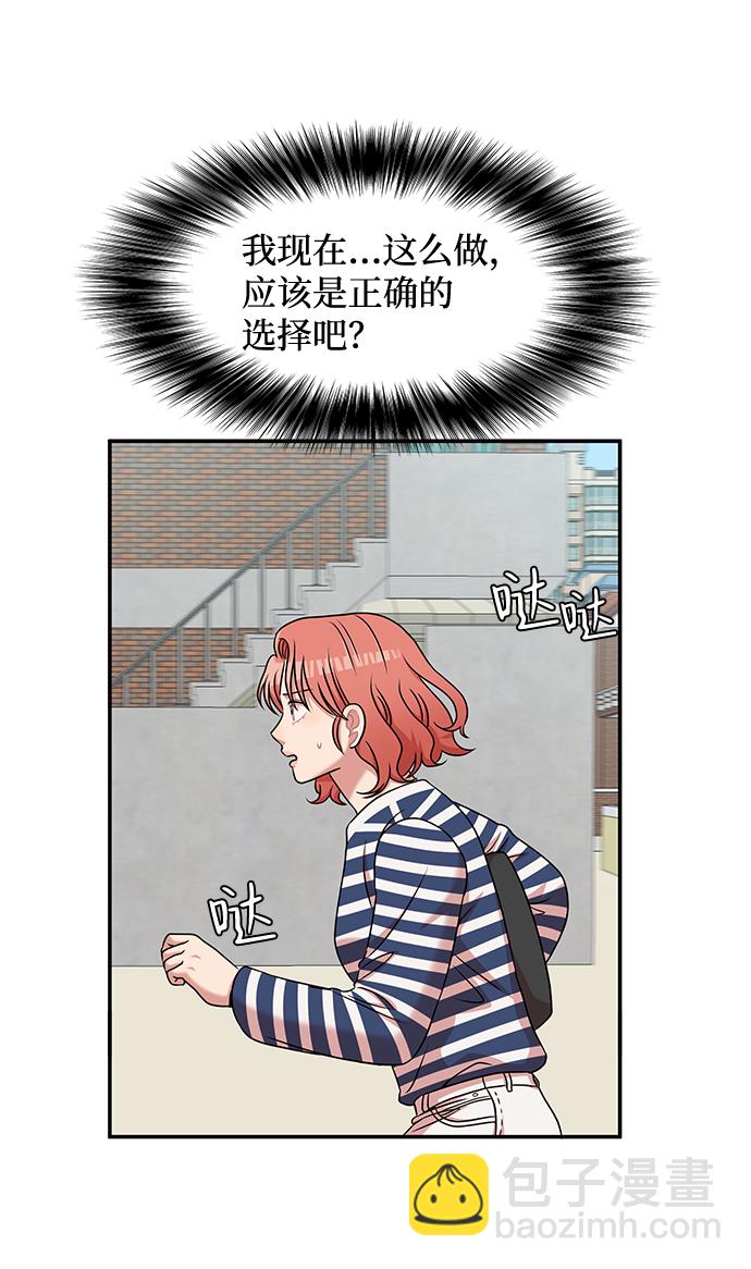 第28话20