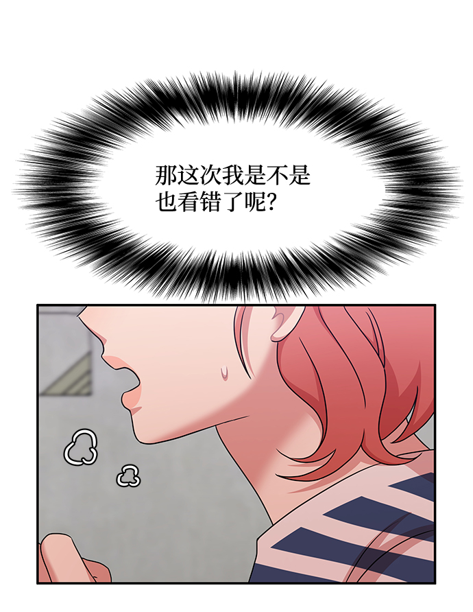 第28话22