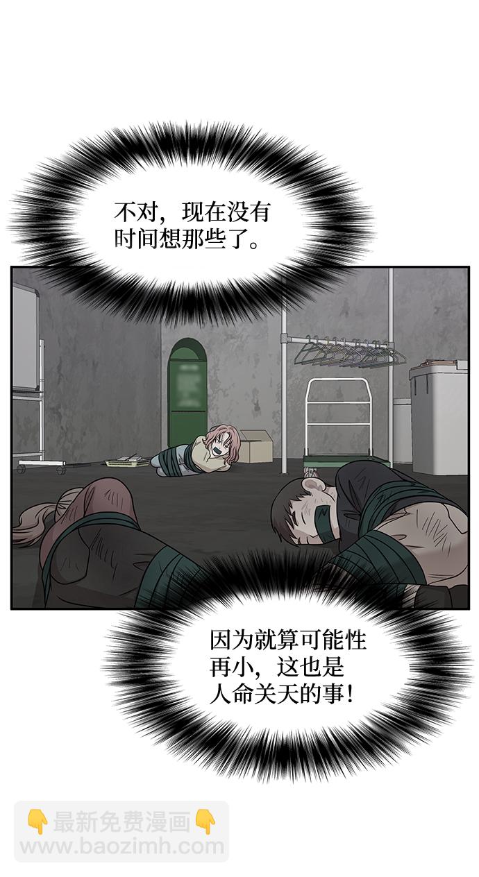 第28话23