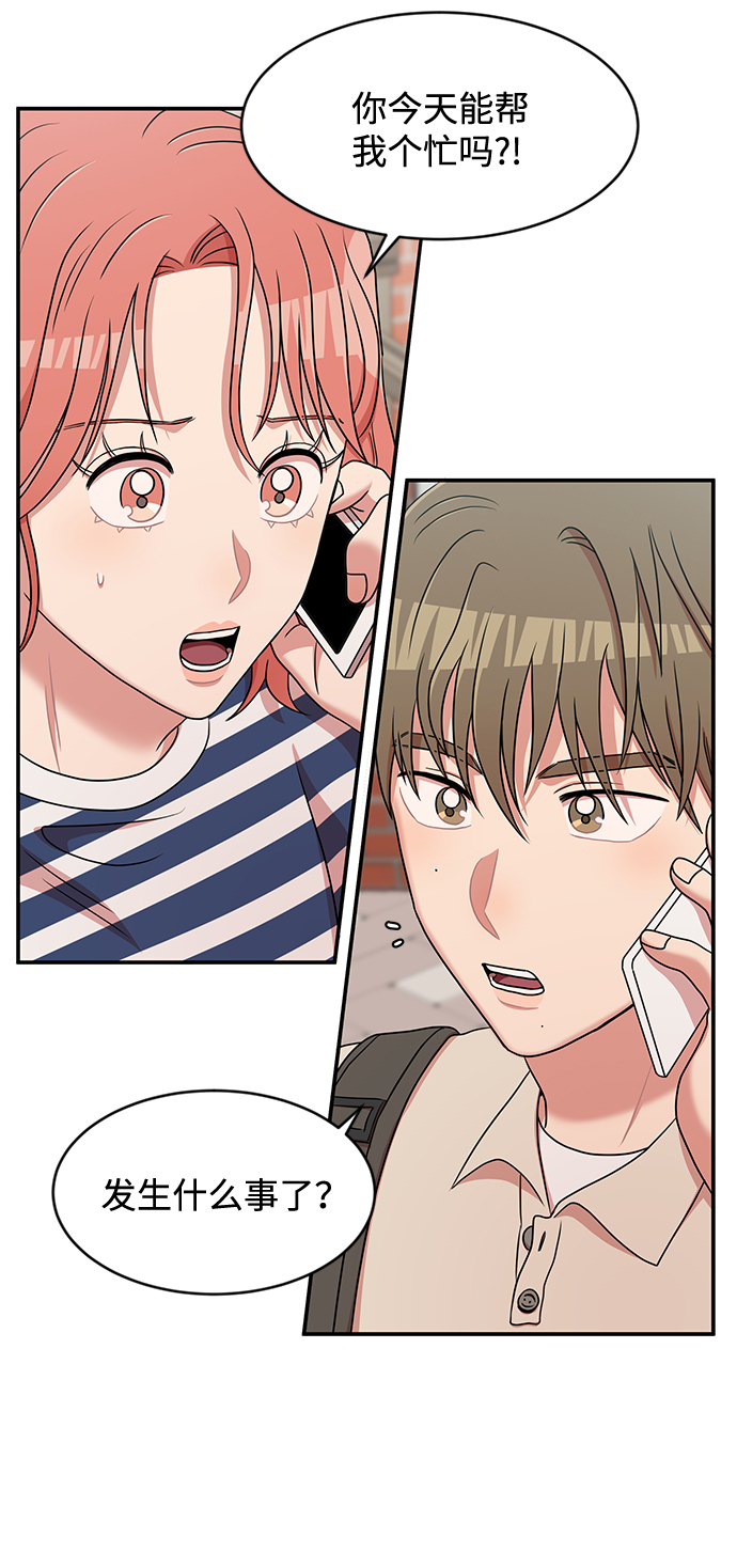 第28话3