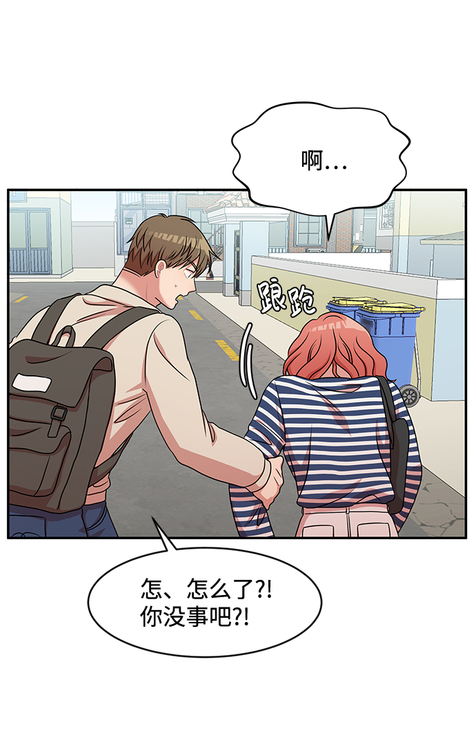 第28话30
