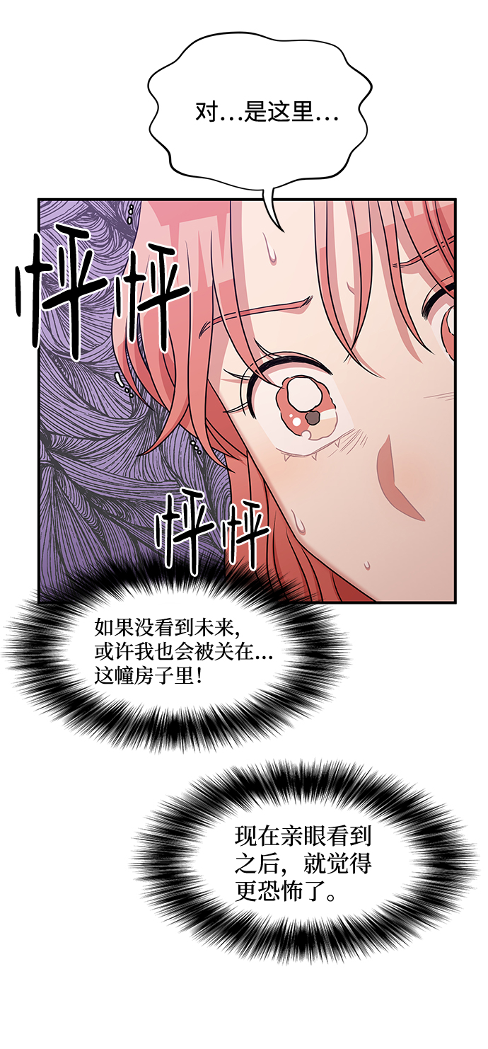 第28话31