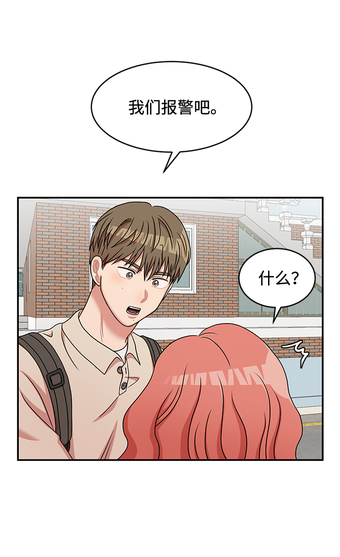 第28话32